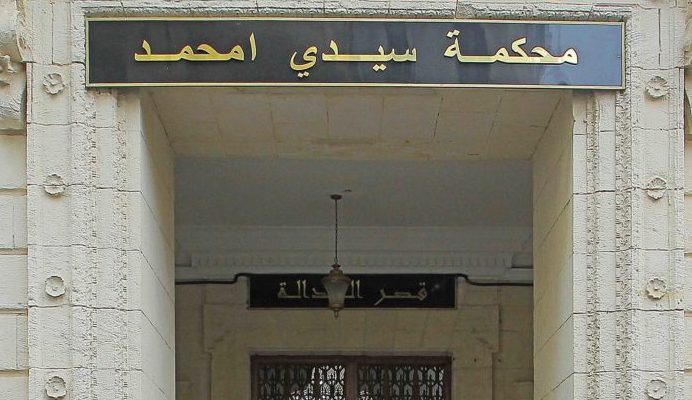 Tribunal de Sidi M'Hamed