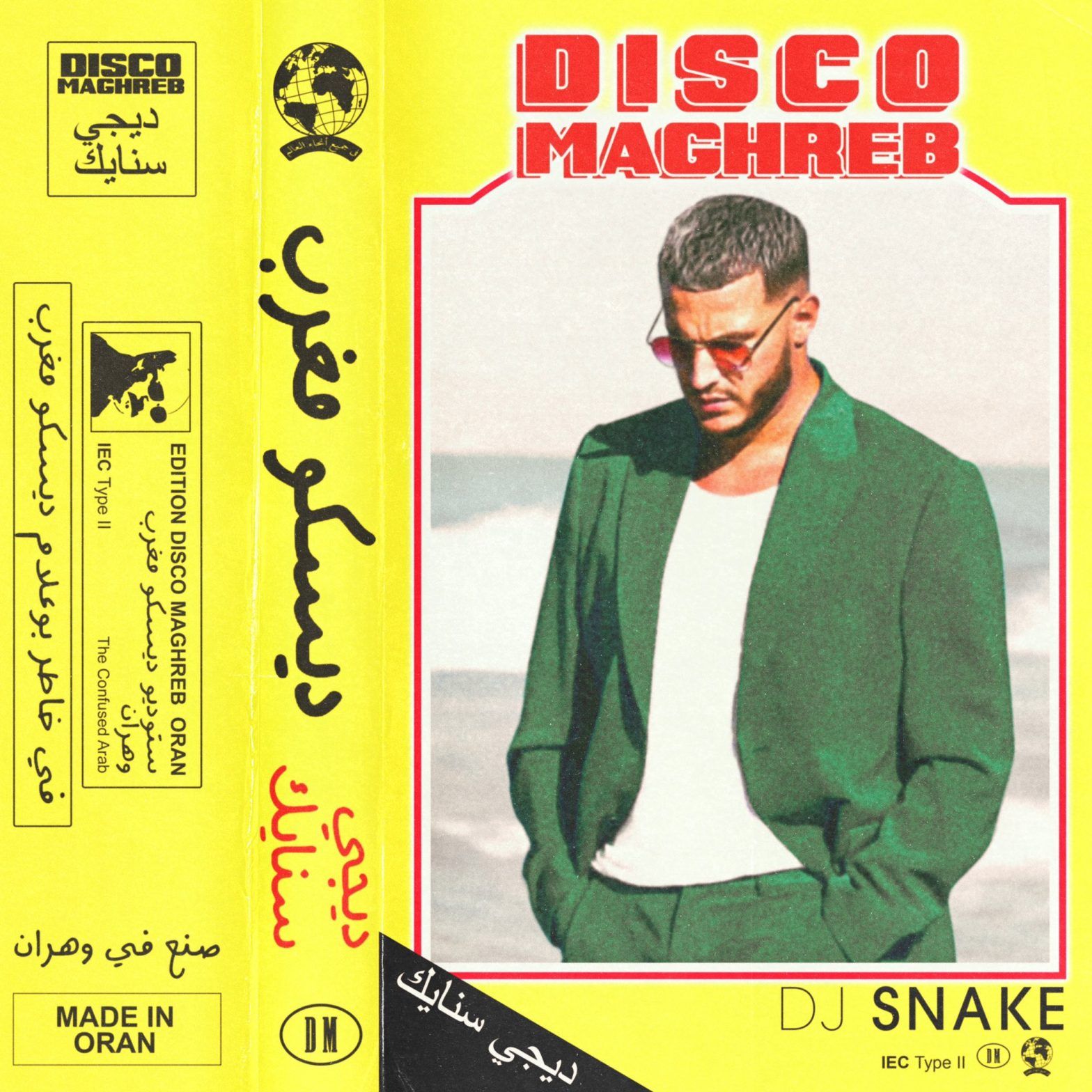 pochette disco maghreb de DJ Snake