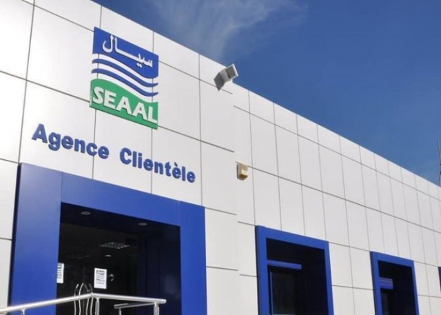 SEAAL
