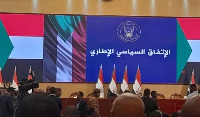 Soudan : la signature de l'accord de transition reportée