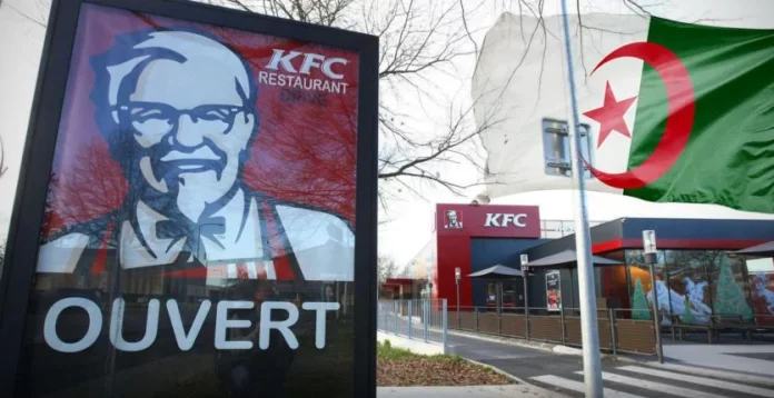 KFC Algérie : ouverture imminente