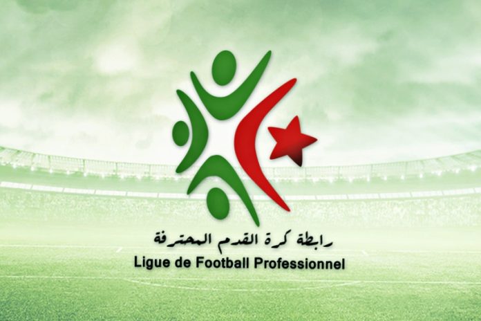 Ligue 1 Mobilis : Le programme de la 15e journée