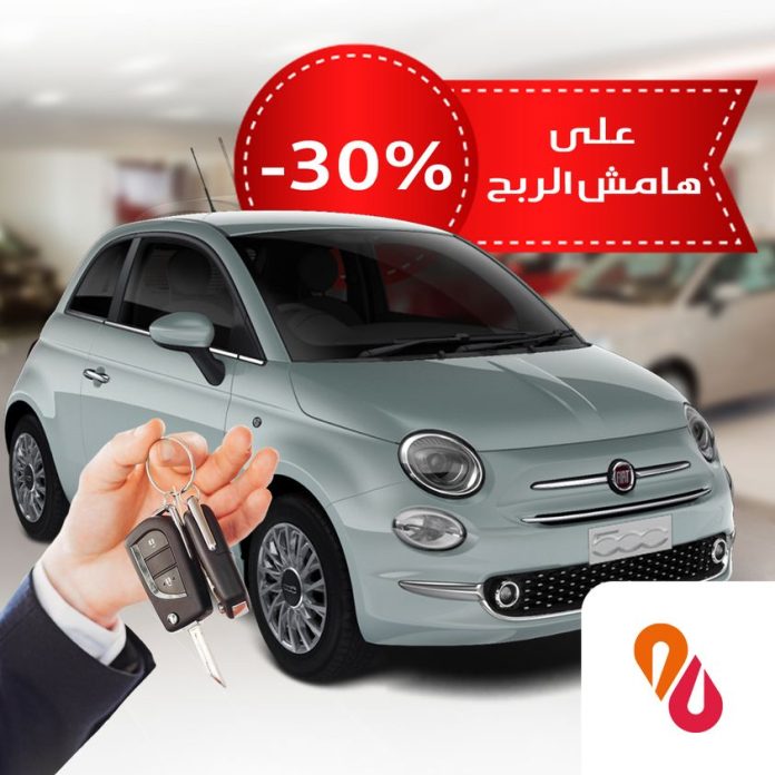 Crédit automobile : Al Baraka banque lance une offre spéciale pour ce mois de Ramadhan