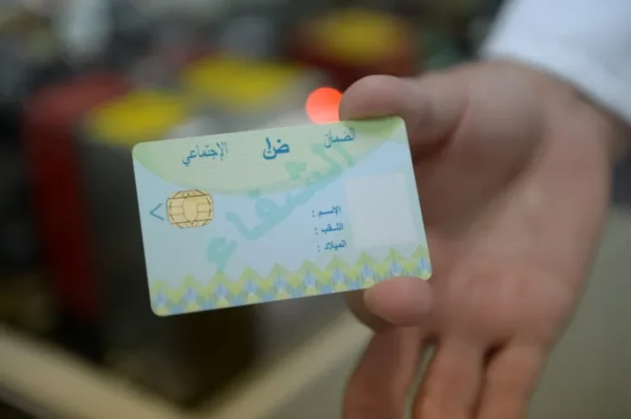 La carte chifa dotée d’une importante nouvelle fonctionnalité