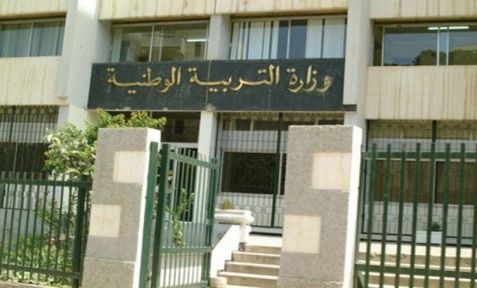 Ministère de l'éducation