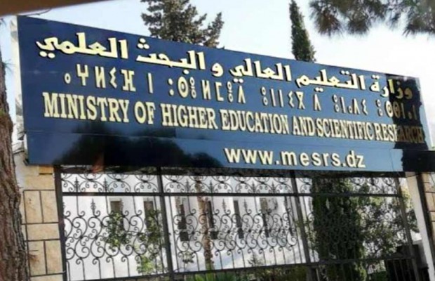 Concours de doctorat : Annonce importante du ministère