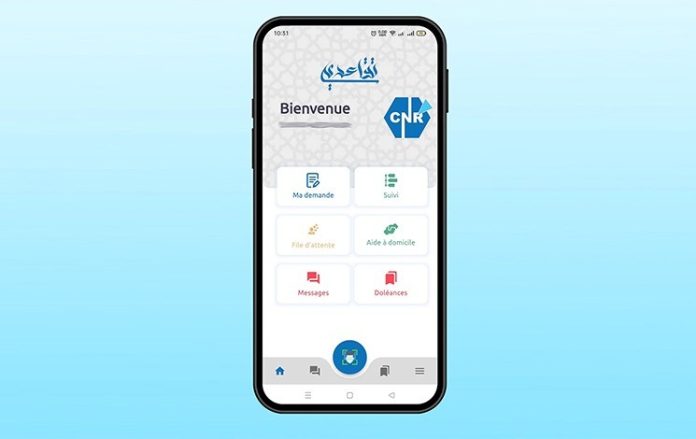 L'application "Retraite Dz" dotée d'une nouvelle fonctionnalité