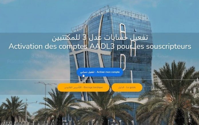 AADL 3 : Un nouveau document demandé pour cette catégorie