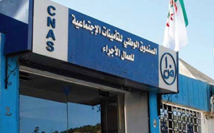 Cnhas La CNAS lance un nouveau service - L'Algérie Aujourd'hui